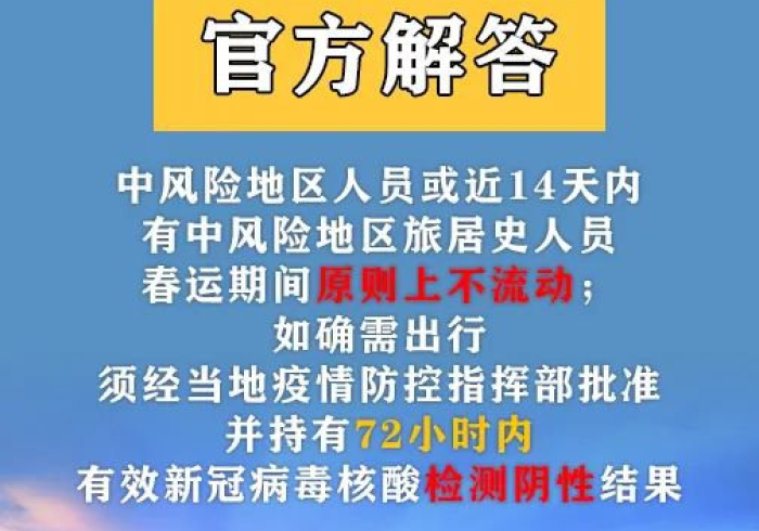 隔离政策退场,跨省流动重启,从广西到海口的自由之路 隔离政策退场,跨省流动重启,从广西到海口的自由之路