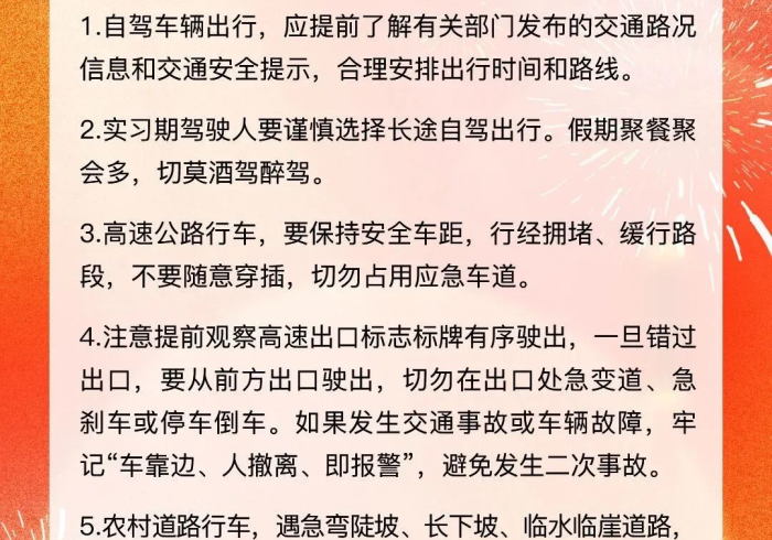 福州返乡路,广西边境的防疫隔离政策,如何织就一张温情与精准的网? 福州返乡路,广西边境的防疫隔离政策,如何织就一张温情与精准的网?