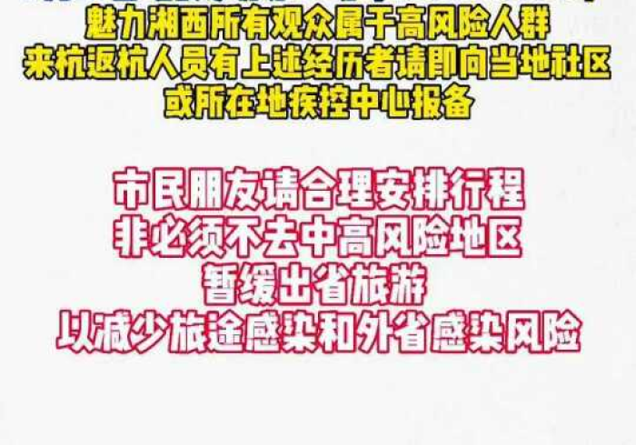 广西去杭州要做核酸吗?最新出行政策与深度解读 广西去杭州要做核酸吗?最新出行政策与深度解读