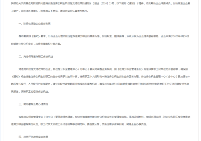 跨省流动政策放宽,广西与杭州的双向奔赴正当时 跨省流动政策放宽,广西与杭州的双向奔赴正当时