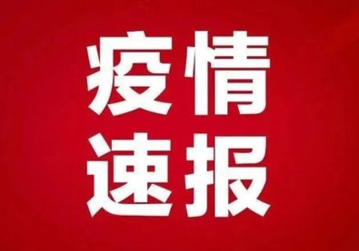 当山歌防疫响起,广西战疫中的制度韧性与文化密码 当山歌防疫响起,广西战疫中的制度韧性与文化密码