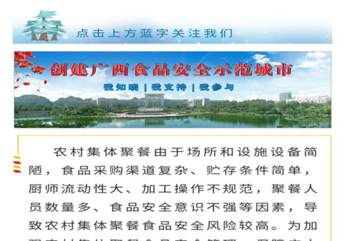 广西防控,南疆国门的铜墙铁壁与壮乡大地的韧性答卷 广西防控,南疆国门的铜墙铁壁与壮乡大地的韧性答卷