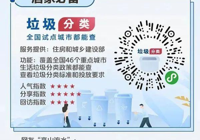 防疫通知里的八桂温情，刚性指令下的柔性治理