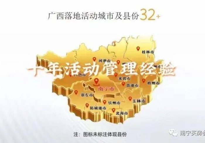 地理归地理,血脉连血脉,广西与香港的双重纽带 地理归地理,血脉连血脉,广西与香港的双重纽带