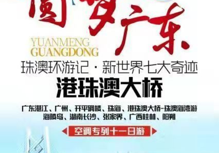 当山歌遇见土生葡语,桂澳双城记中的文化对流 当山歌遇见土生葡语,桂澳双城记中的文化对流