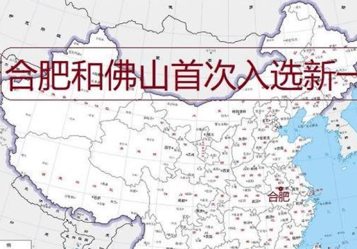 地名移民,广西的合肥村与中华文化版图的隐秘缝合 地名移民,广西的合肥村与中华文化版图的隐秘缝合