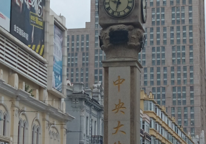 当热带季风吹过中央大街,一场关于错位的文化想象 当热带季风吹过中央大街,一场关于错位的文化想象