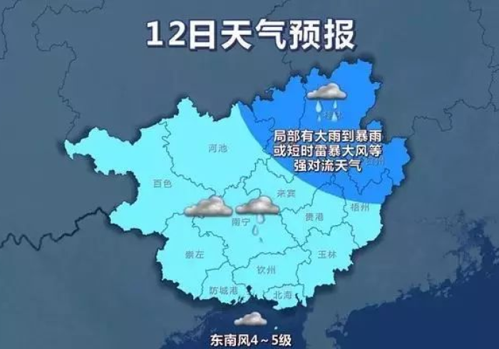 地图上的错位,当广西被搬到南京 地图上的错位,当广西被搬到南京