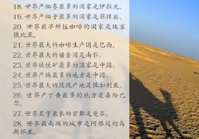 地理常识的迷雾,当广西与新疆的界限在认知中模糊 地理常识的迷雾,当广西与新疆的界限在认知中模糊