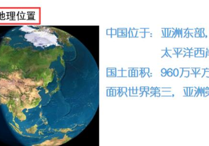 地理常识的迷雾,当广西与新疆的界限在认知中模糊 地理常识的迷雾,当广西与新疆的界限在认知中模糊