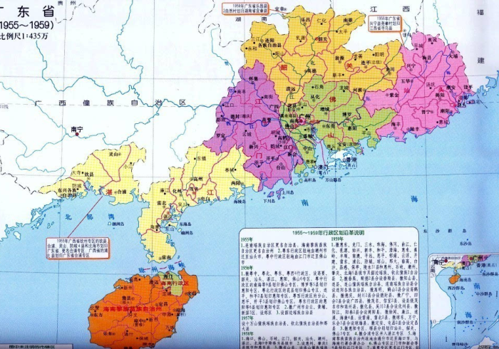 地理区划的迷雾,广西与广东,分合之间的历史回响 地理区划的迷雾,广西与广东,分合之间的历史回响