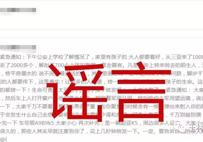 地理谣言粉碎机，广西与海南，为何总有人傻傻分不清？