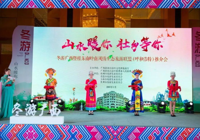 壮乡锦绣,广西十四市的多彩拼图 壮乡锦绣,广西十四市的多彩拼图