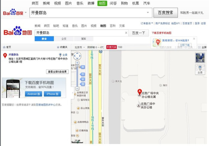 广西西宁的迷思,当搜索框暴露认知裂痕 广西西宁的迷思,当搜索框暴露认知裂痕