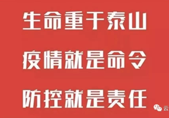 广西疫情防控出行最新规定,成都来客需注意这些关键调整 广西疫情防控出行最新规定,成都来客需注意这些关键调整