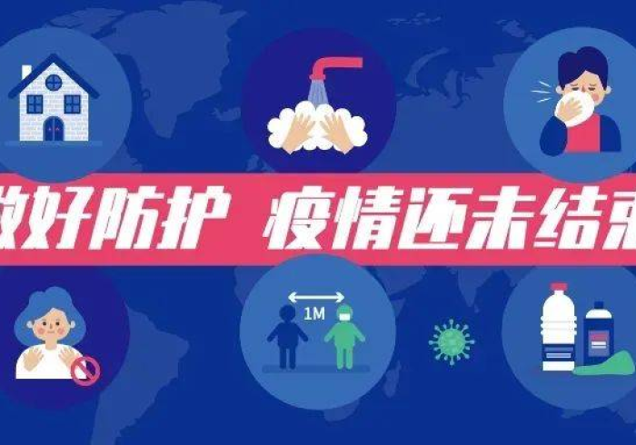 广西疫情防控出行最新规定,成都来客需注意这些关键调整 广西疫情防控出行最新规定,成都来客需注意这些关键调整