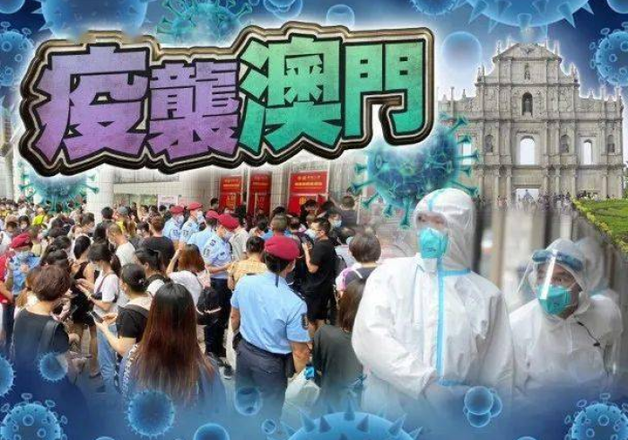 澳门疫情管制，一座城市的动态清零保卫战