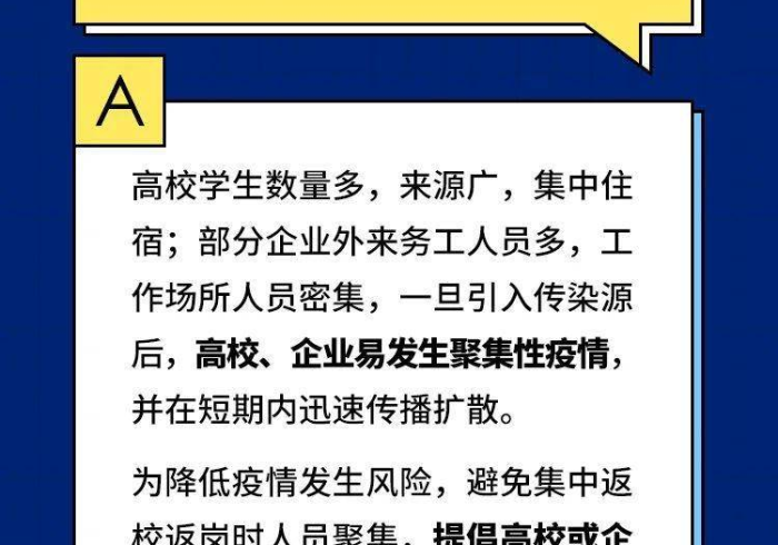 澳门疫情管制与拉萨防疫，时间之问与治理之思