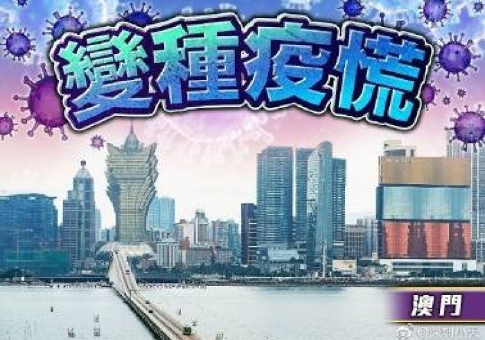 澳门动态清零与香港精准抗疫，两座城市的疫情大考与治理答卷
