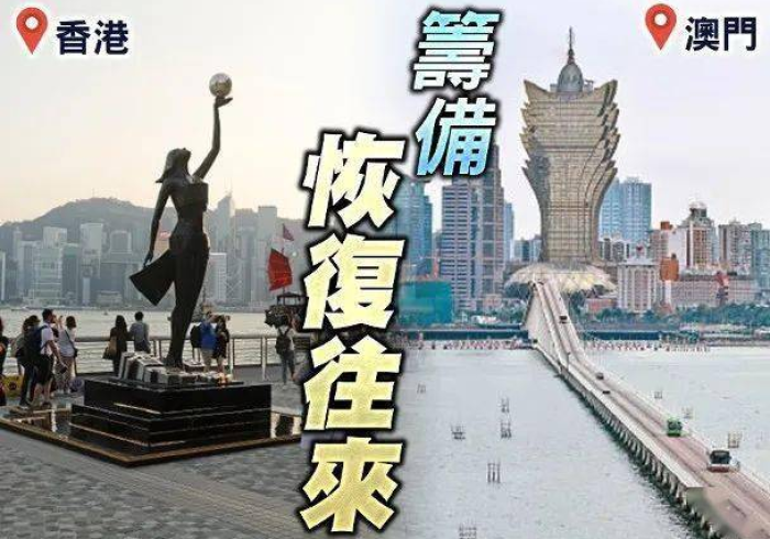 香港怎么办,当澳门以动态清零筑起高墙 香港怎么办,当澳门以动态清零筑起高墙