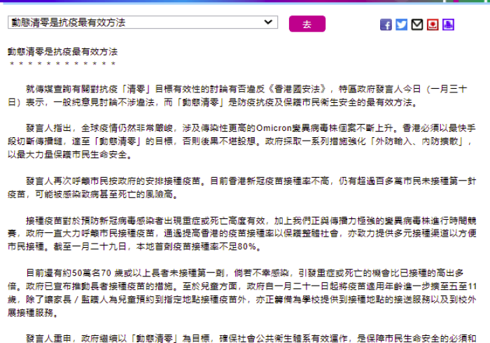 香港怎么办,当澳门以动态清零筑起高墙 香港怎么办,当澳门以动态清零筑起高墙