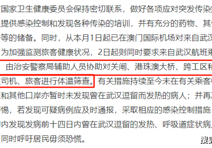 澳门与南宁，疫情下的双城记，两种管制的温度与启示