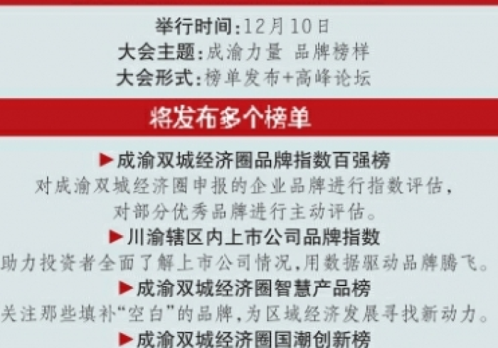 澳门疫情管制与成都最新政策,双城防疫策略的深层逻辑与挑战 澳门疫情管制与成都最新政策,双城防疫策略的深层逻辑与挑战