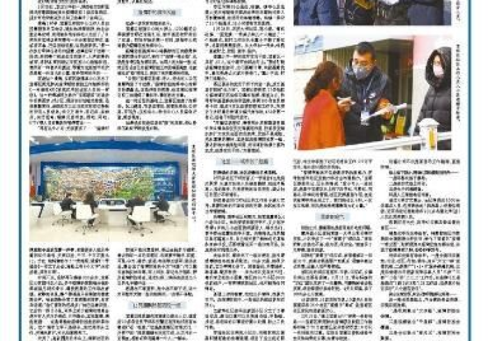 澳门与长春,疫情双城记中的治理智慧与人性温度 澳门与长春,疫情双城记中的治理智慧与人性温度