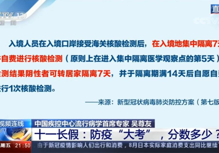 澳门疫情管制升级,广州旅客入境需隔离,湾区同城化面临防疫大考 澳门疫情管制升级,广州旅客入境需隔离,湾区同城化面临防疫大考