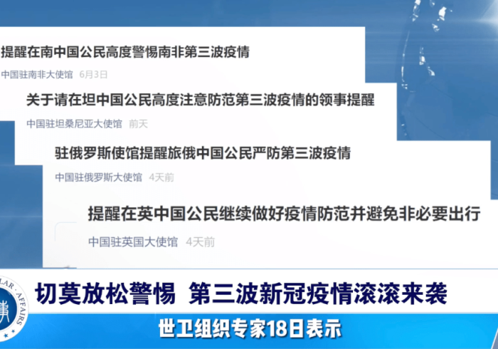 澳门疫情管制升级,广州旅客入境需隔离,湾区同城化面临防疫大考 澳门疫情管制升级,广州旅客入境需隔离,湾区同城化面临防疫大考