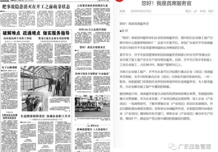 澳门与太原，疫情下的双城记，两种治理逻辑的镜鉴