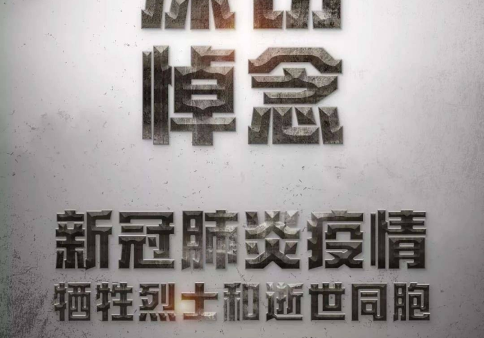 澳门疫情管制与太原最新消息，双城记中的中国抗疫逻辑