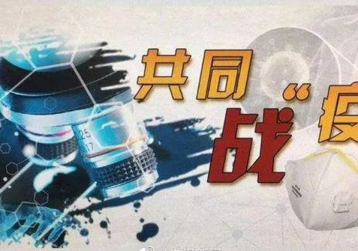 澳门疫情管制与太原最新消息,双城记中的中国抗疫逻辑 澳门疫情管制与太原最新消息,双城记中的中国抗疫逻辑