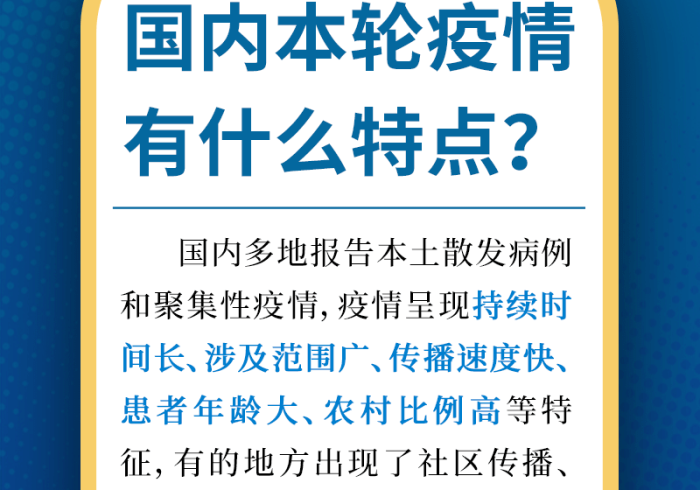 澳门疫情管制与太原最新消息,双城记中的中国抗疫逻辑 澳门疫情管制与太原最新消息,双城记中的中国抗疫逻辑