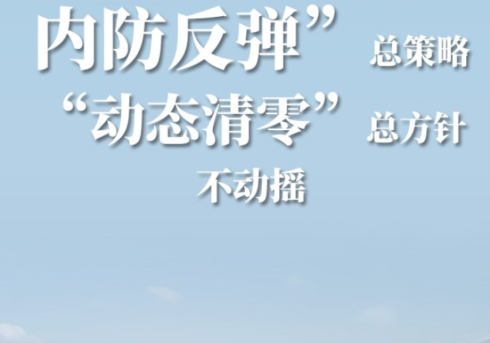 澳门动态清零与重庆精准防控,疫情下的双城辩证法 澳门动态清零与重庆精准防控,疫情下的双城辩证法