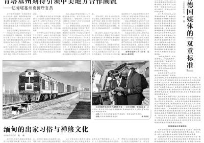 澳门与天津,疫情下的一国两制治理答卷 澳门与天津,疫情下的一国两制治理答卷