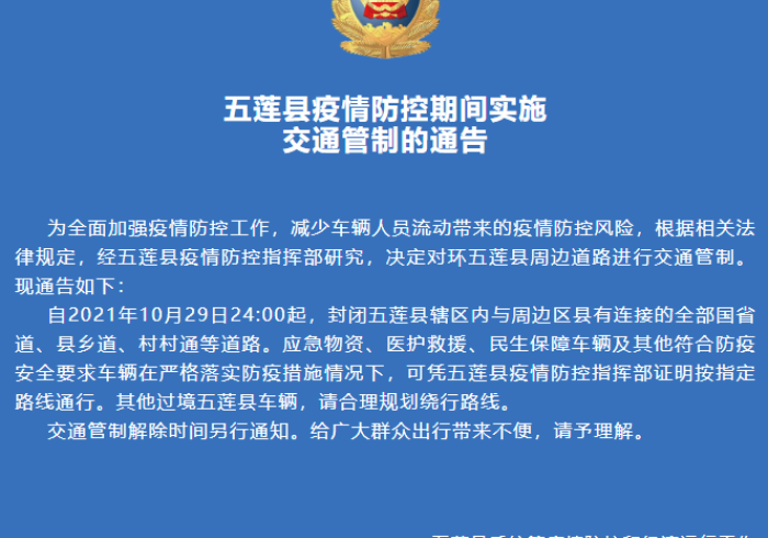 澳门疫情管制与天津最新消息，双城记中的中国防疫辩证法