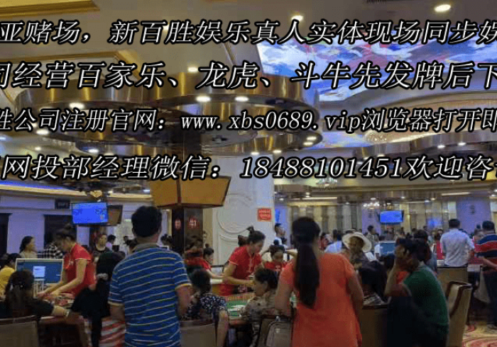 澳门,赌场寂静,市井犹温—疫情下的坚韧与转型 澳门,赌场寂静,市井犹温—疫情下的坚韧与转型