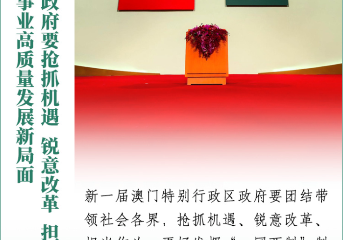 澳门与青海，疫情下的一国两制治理韧性