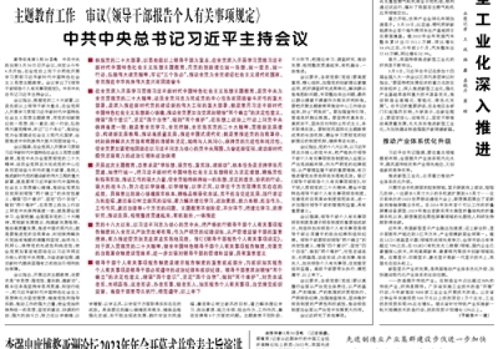 澳门与陕西，疫情下的一国两制治理交响曲