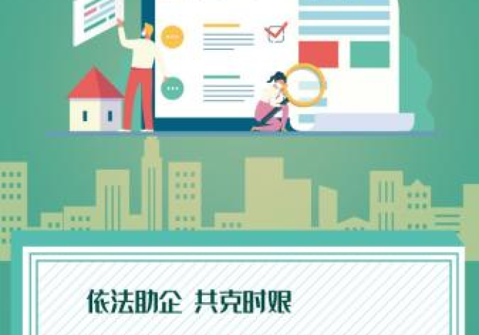 澳门与吉林，疫情管制的一国底色与两制智慧