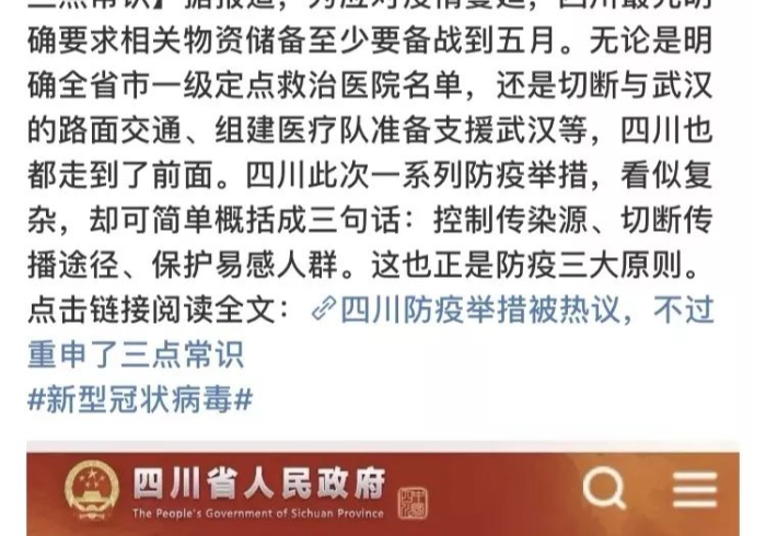 澳门与黑龙江，疫情下的一国两制治理答卷