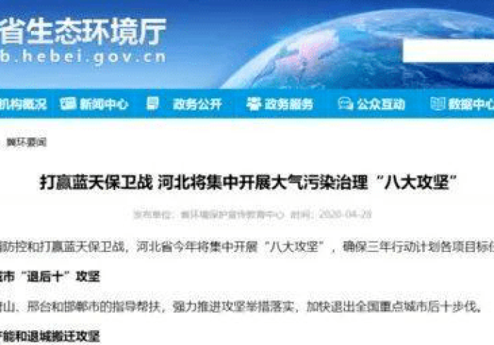 澳门与河北,疫情下的一国两制治理韧性 澳门与河北,疫情下的一国两制治理韧性