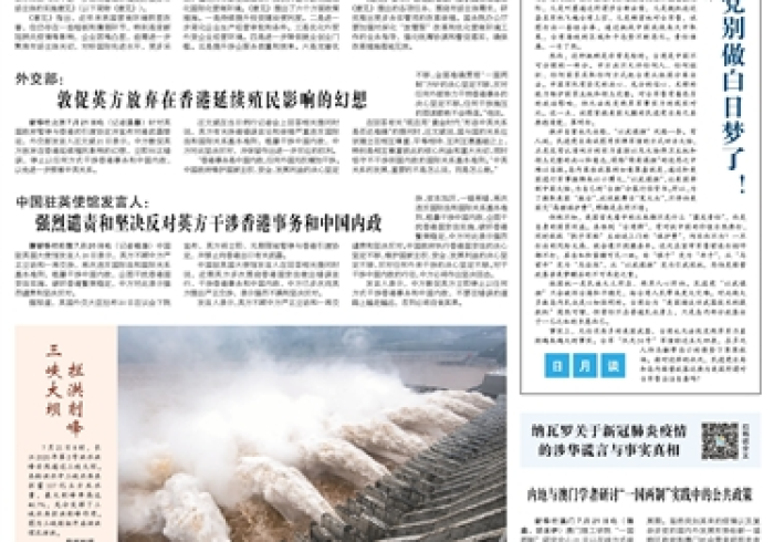 澳门与河北,疫情下的一国两制治理韧性 澳门与河北,疫情下的一国两制治理韧性