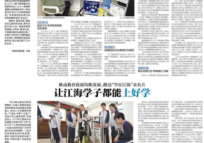 澳门管控,在一国两制的钢丝上,如何走出精准防疫与经济复苏的平衡木? 澳门管控,在一国两制的钢丝上,如何走出精准防疫与经济复苏的平衡木?