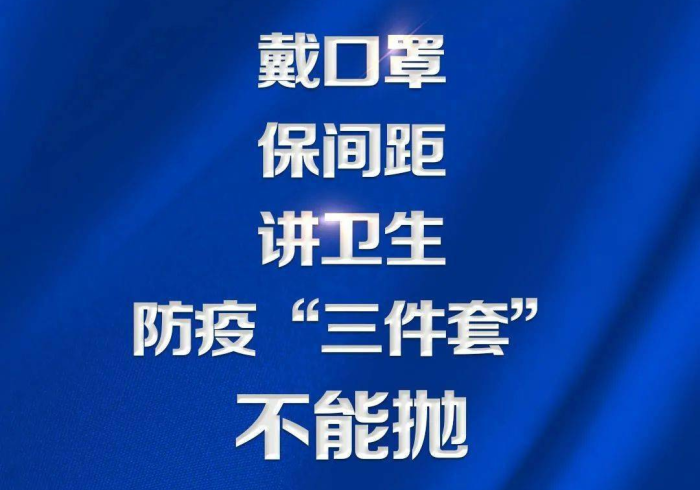 澳门疫情受控，南宁筑牢防线，双城记中的中国抗疫智慧