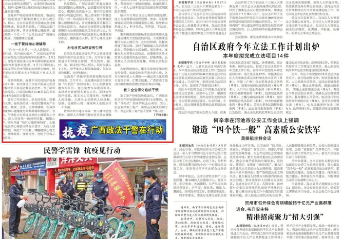 澳门疫情受控，南宁筑牢防线，双城记中的中国抗疫智慧