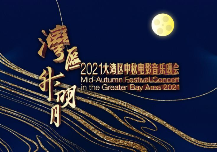 澳门疫情，小城韧性下的精准防控与共融挑战