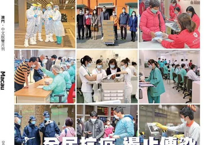 澳门海口双城记,疫情下的规则交响与温情守望 澳门海口双城记,疫情下的规则交响与温情守望