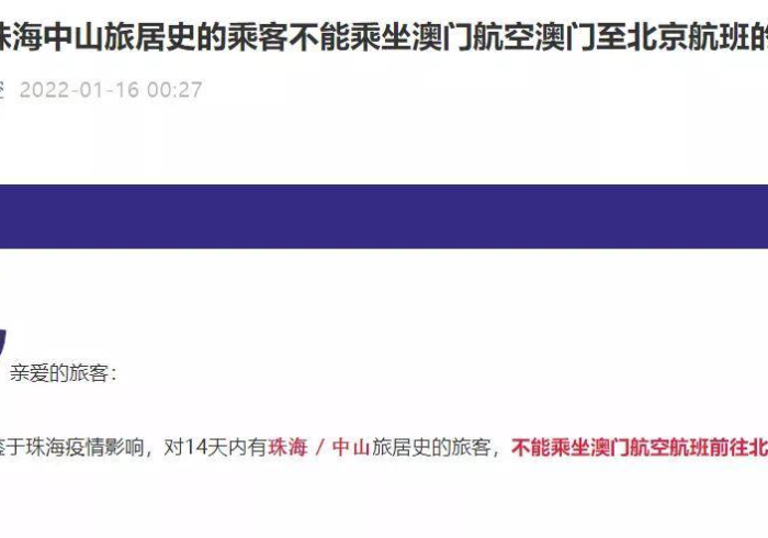 澳门收紧入境防疫，武汉强化常态监测，双城记背后的中国抗疫逻辑